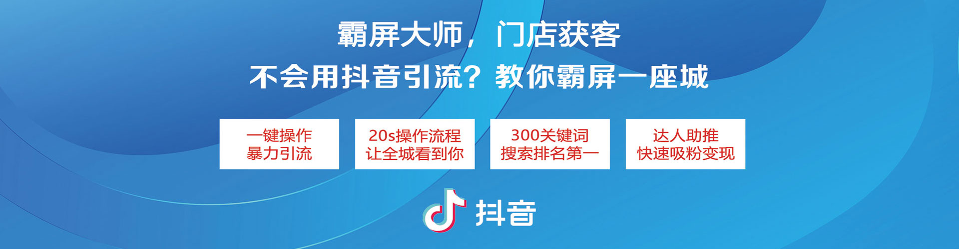 忠县百度竞价运营